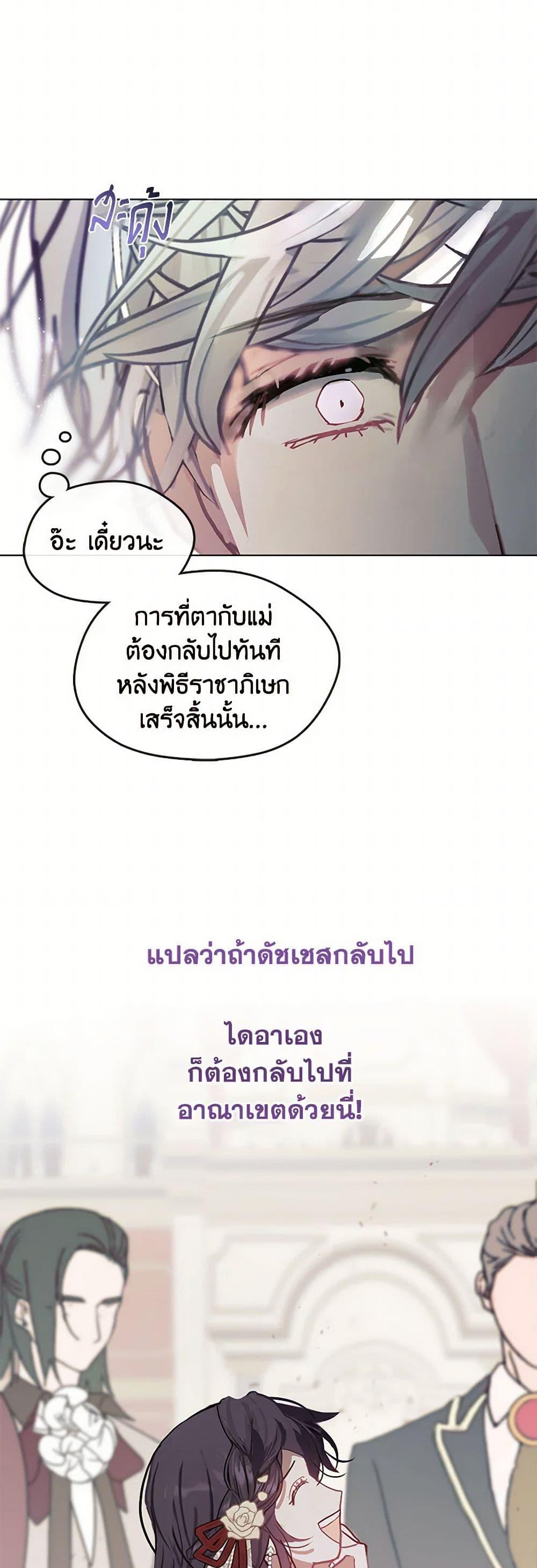 Manga-lc-com อ่านมังงะ อ่านการ์ตูน ออนไลน์ ฟรี Devoted to Diamond ตอนที่ 1 2 3 4 5 6 7 8 9 10 11 12 13 14 ฟรี ไม่มีโฆษณา Manga-lc - อ่าน มังงะ อ่าน การ์ตูน ออนไลน์ อ่านมังงะ ฟรี