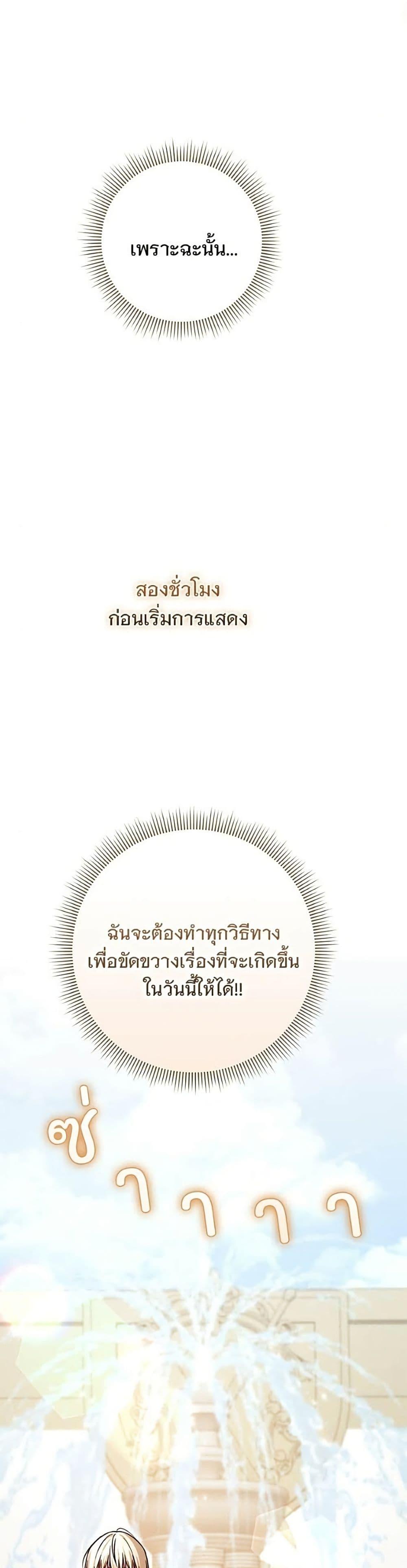 Manga-lc-com อ่านมังงะ อ่านการ์ตูน ออนไลน์ ฟรี The Grand Duke’s Bride ตอนที่ 1 2 3 4 5 6 7 8 9 10 11 12 13 14 ฟรี ไม่มีโฆษณา Manga-lc - อ่าน มังงะ อ่าน การ์ตูน ออนไลน์ อ่านมังงะ ฟรี