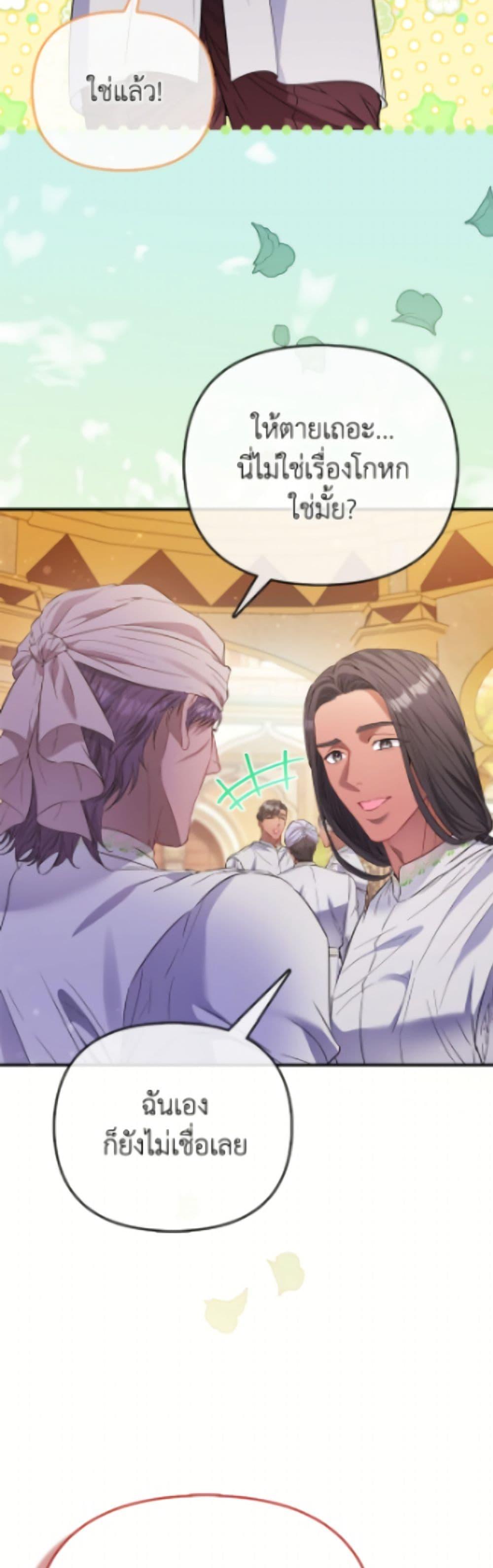 Manga-lc-com อ่านมังงะ อ่านการ์ตูน ออนไลน์ ฟรี I’m the Princess of All ตอนที่ 1 2 3 4 5 6 7 8 9 10 11 12 13 14 ฟรี ไม่มีโฆษณา Manga-lc - อ่าน มังงะ อ่าน การ์ตูน ออนไลน์ อ่านมังงะ ฟรี