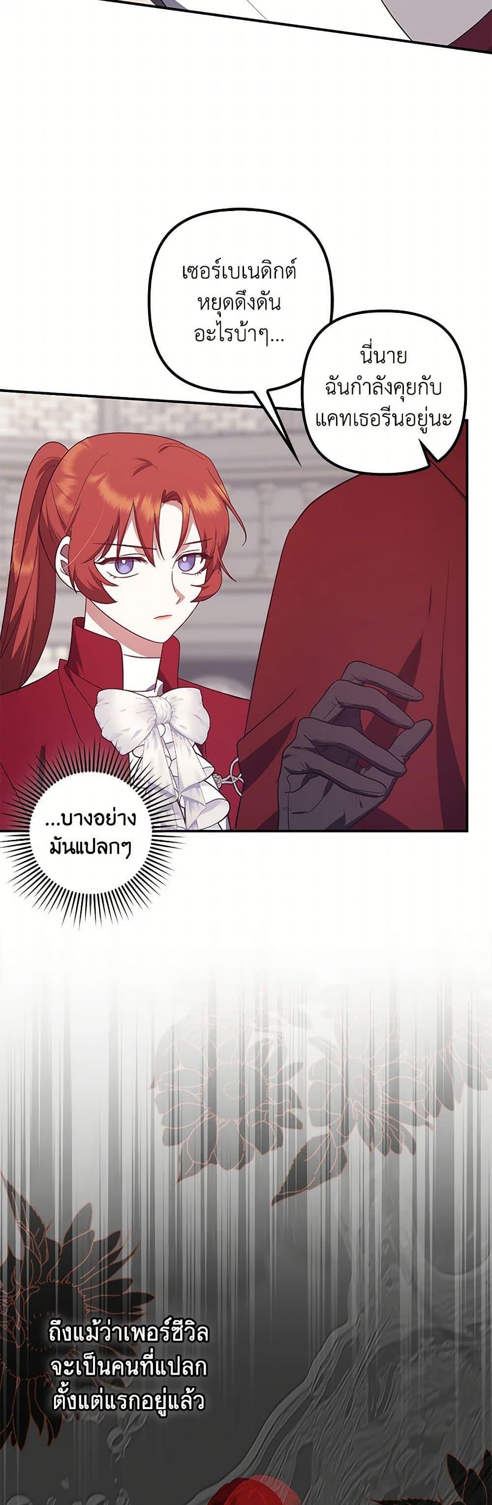 Manga-lc-com อ่านมังงะ อ่านการ์ตูน ออนไลน์ ฟรี The Abandoned Bachelorette Enjoys Her Simple Life ตอนที่ 1 2 3 4 5 6 7 8 9 10 11 12 13 14 ฟรี ไม่มีโฆษณา Manga-lc - อ่าน มังงะ อ่าน การ์ตูน ออนไลน์ อ่านมังงะ ฟรี