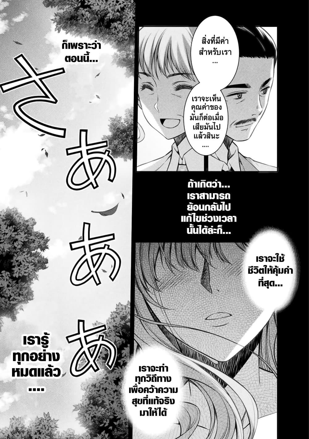 Manga-lc-com อ่านมังงะ อ่านการ์ตูน ออนไลน์ ฟรี JK kara Yarinaosu Silver Plan ตอนที่ 1 2 3 4 5 6 7 8 9 10 11 12 13 14 ฟรี ไม่มีโฆษณา Manga-lc - อ่าน มังงะ อ่าน การ์ตูน ออนไลน์ อ่านมังงะ ฟรี