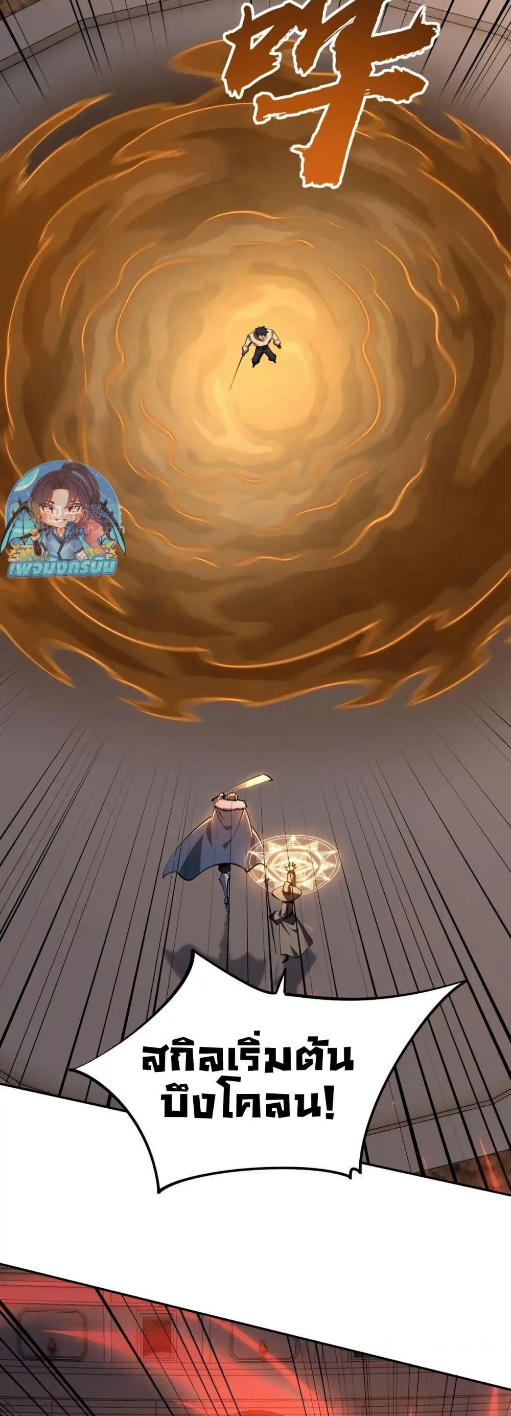 Manga-lc-com อ่านมังงะ อ่านการ์ตูน ออนไลน์ ฟรี All People Scramble for the Tower, I Cleared 999 Floors in Advance ตอนที่ 1 2 3 4 5 6 7 8 9 10 11 12 13 14 ฟรี ไม่มีโฆษณา Manga-lc - อ่าน มังงะ อ่าน การ์ตูน ออนไลน์ อ่านมังงะ ฟรี