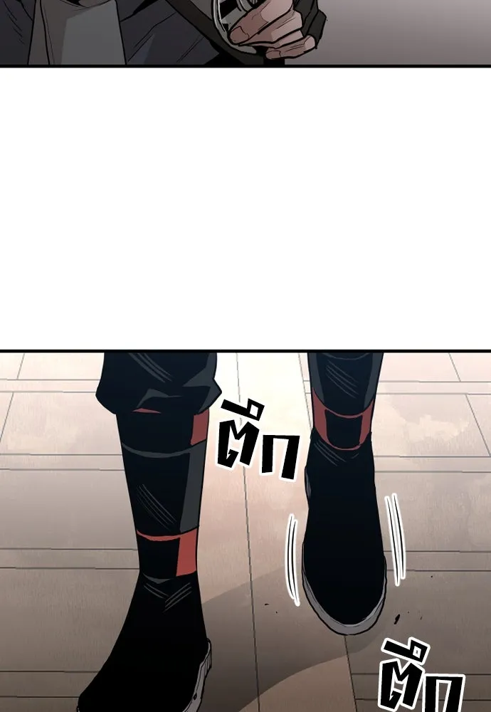 เส้นทางสู่เทพมาร ตอนที่ 10 รูปที่ 7