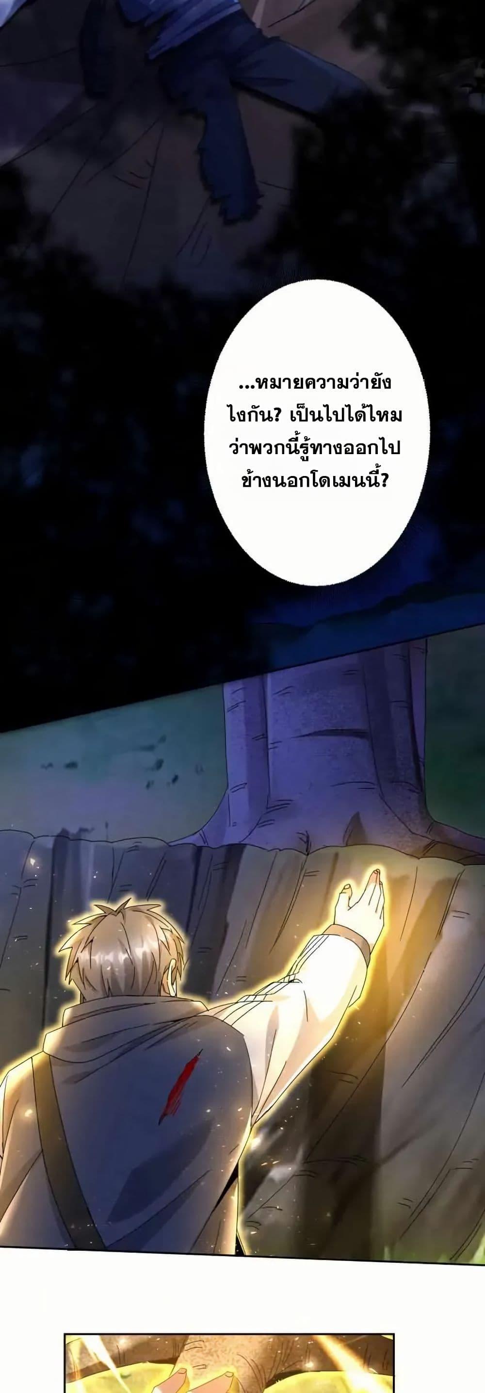 Manga-lc-com อ่านมังงะ อ่านการ์ตูน ออนไลน์ ฟรี Aiming for Maximal Level in a Post-Apocalyptic World ตอนที่ 1 2 3 4 5 6 7 8 9 10 11 12 13 14 ฟรี ไม่มีโฆษณา Manga-lc - อ่าน มังงะ อ่าน การ์ตูน ออนไลน์ อ่านมังงะ ฟรี