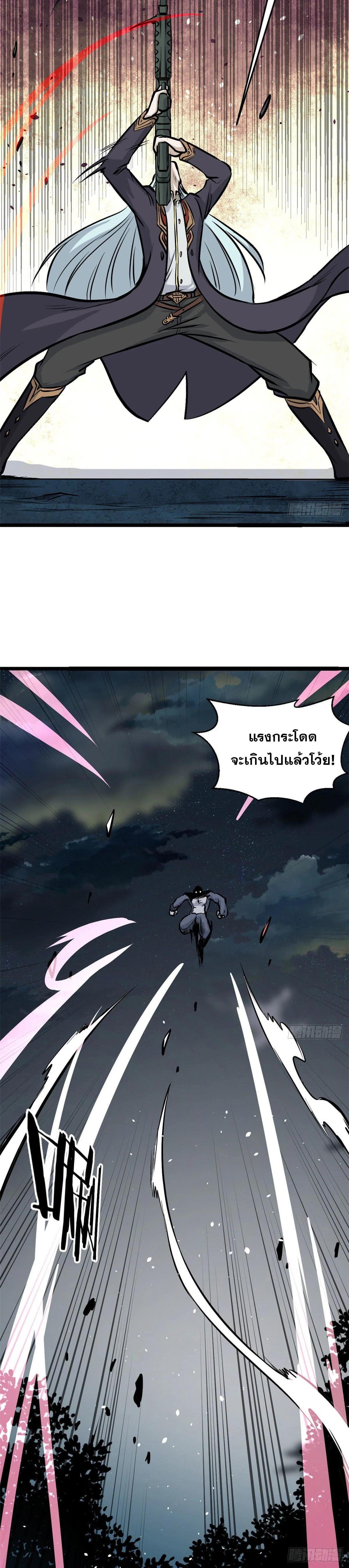 Manga-lc-com อ่านมังงะ อ่านการ์ตูน ออนไลน์ ฟรี All Hail the Sect Leader ตอนที่ 1 2 3 4 5 6 7 8 9 10 11 12 13 14 ฟรี ไม่มีโฆษณา Manga-lc - อ่าน มังงะ อ่าน การ์ตูน ออนไลน์ อ่านมังงะ ฟรี