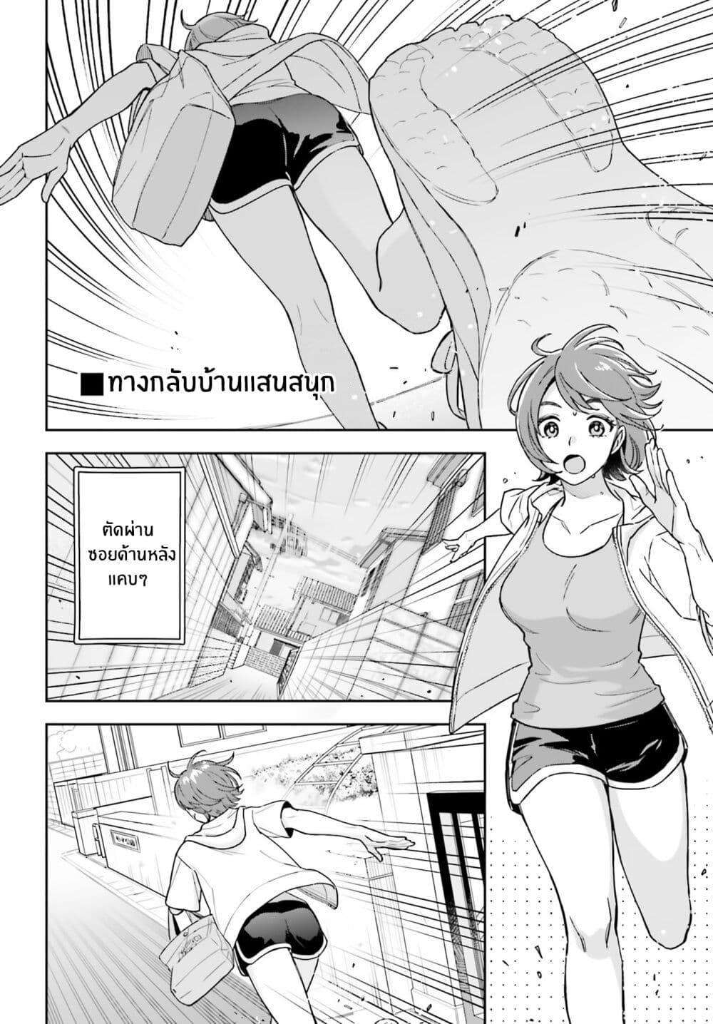 Manga-lc-com อ่านมังงะ อ่านการ์ตูน ออนไลน์ ฟรี Boku no Kanojo wa Dekkawaii ตอนที่ 1 2 3 4 5 6 7 8 9 10 11 12 13 14 ฟรี ไม่มีโฆษณา Manga-lc - อ่าน มังงะ อ่าน การ์ตูน ออนไลน์ อ่านมังงะ ฟรี