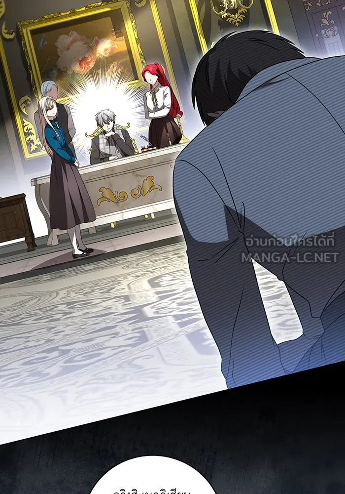 ทุกอย่างที่เสียไป ฉันขอทวงคืน ตอนที่ 38 รูปที่ 51