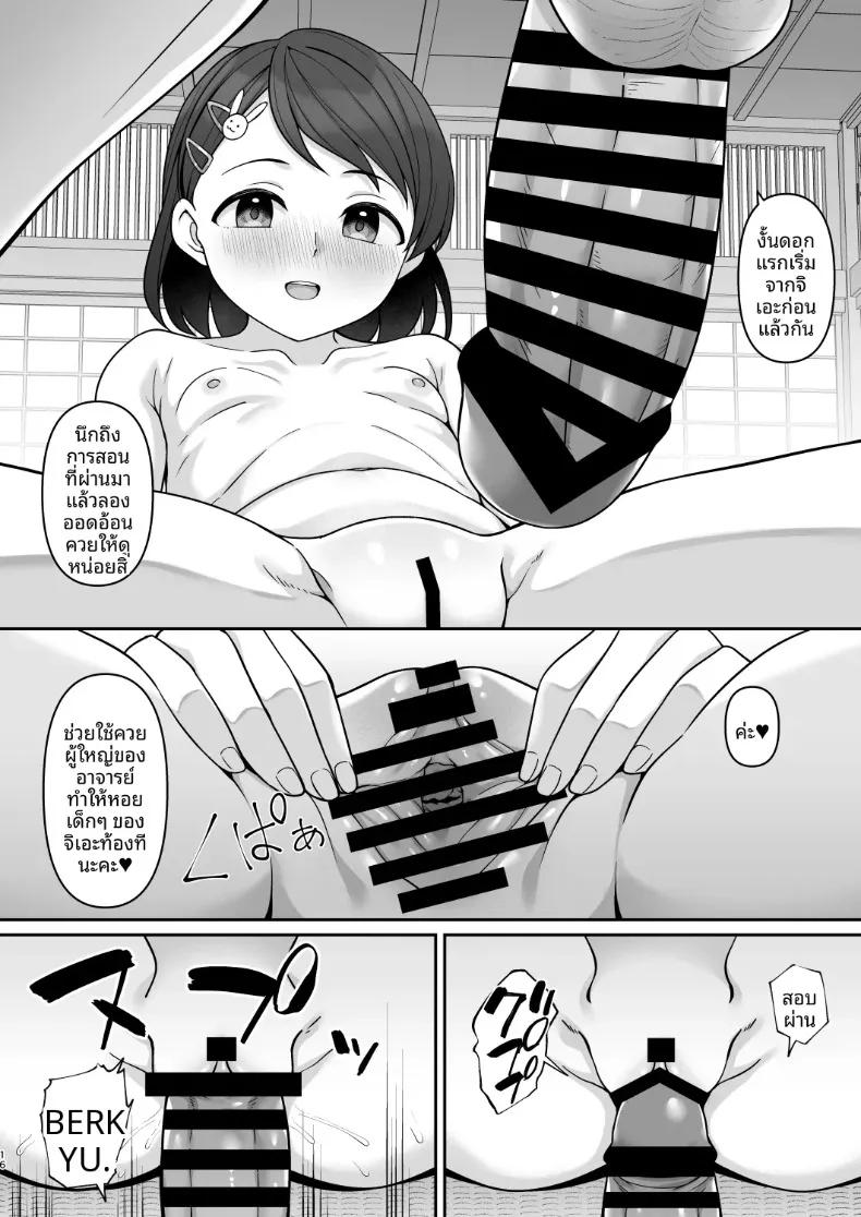 Doujin-Lc- อ่าน โดจิน มังฮวา เกาหลี ญี่ปุ่น จีน แปลไทย เรื่องราวความสัมพันธ์ในครอบครัวซาซากิ (Hiiragi Hajime) ตอนที่ 1 2 3 4 5 6 7 8 9 10 11 12 13 14 ฟรี ไม่มีโฆษณา อ่าน โดจิน Manhwa เกาหลี ญี่ปุ่น จีน เรามีครบ คัดมาให้เน้นๆ โดจิน 18+ รับประกันความฟินโดย  Doujin Lc