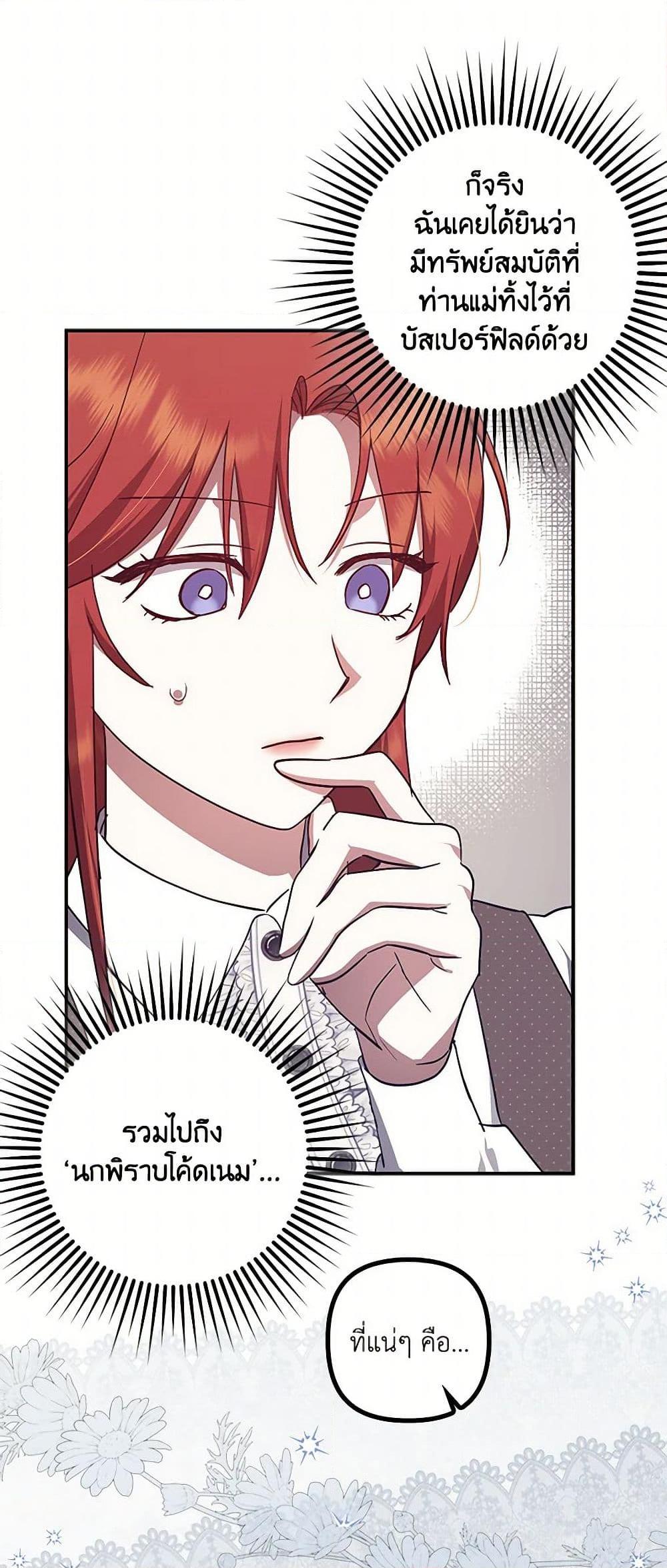 Manga-lc-com อ่านมังงะ อ่านการ์ตูน ออนไลน์ ฟรี The Abandoned Bachelorette Enjoys Her Simple Life ตอนที่ 1 2 3 4 5 6 7 8 9 10 11 12 13 14 ฟรี ไม่มีโฆษณา Manga-lc - อ่าน มังงะ อ่าน การ์ตูน ออนไลน์ อ่านมังงะ ฟรี