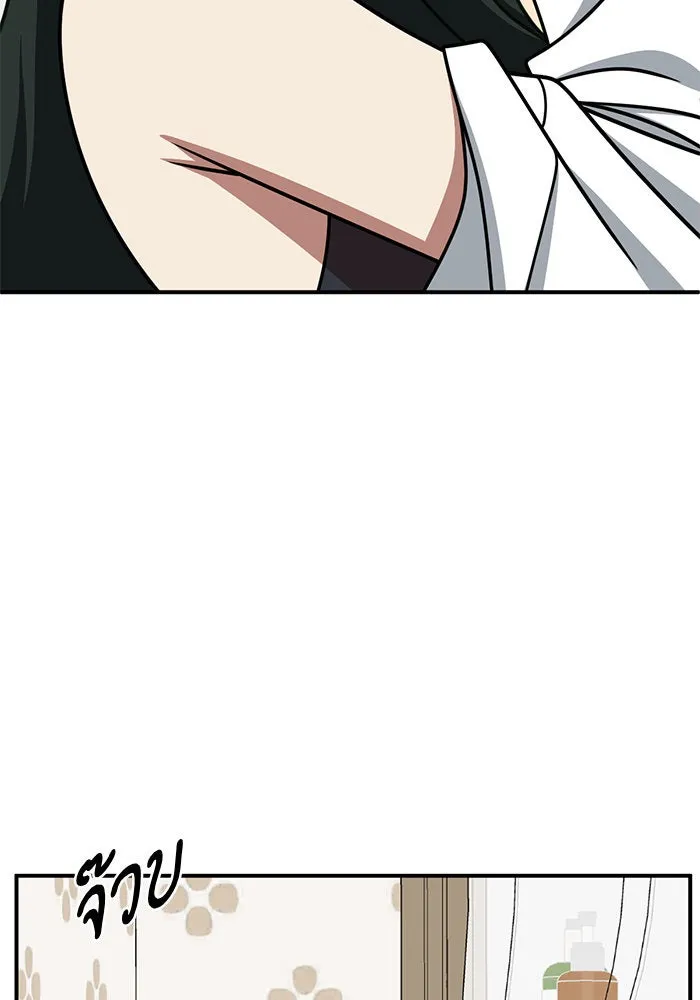 ช่วยเปลี่ยนฉันที ตอนที่ 251. ซีซัน 2 รูปที่ 52