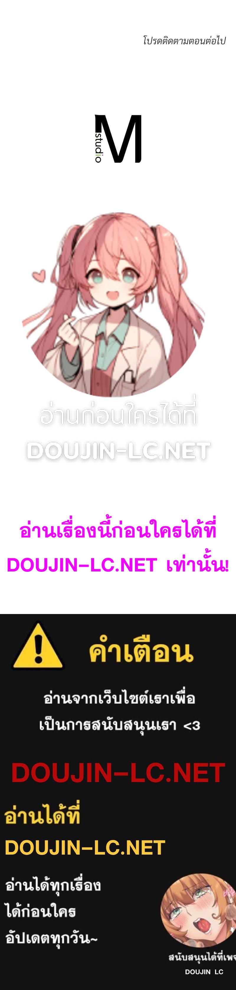 Doujin-Lc- อ่าน โดจิน มังฮวา เกาหลี ญี่ปุ่น จีน แปลไทย My Pillow Business ตอนที่ 1 2 3 4 5 6 7 8 9 10 11 12 13 14 ฟรี ไม่มีโฆษณา อ่าน โดจิน Manhwa เกาหลี ญี่ปุ่น จีน เรามีครบ คัดมาให้เน้นๆ โดจิน 18+ รับประกันความฟินโดย  Doujin Lc