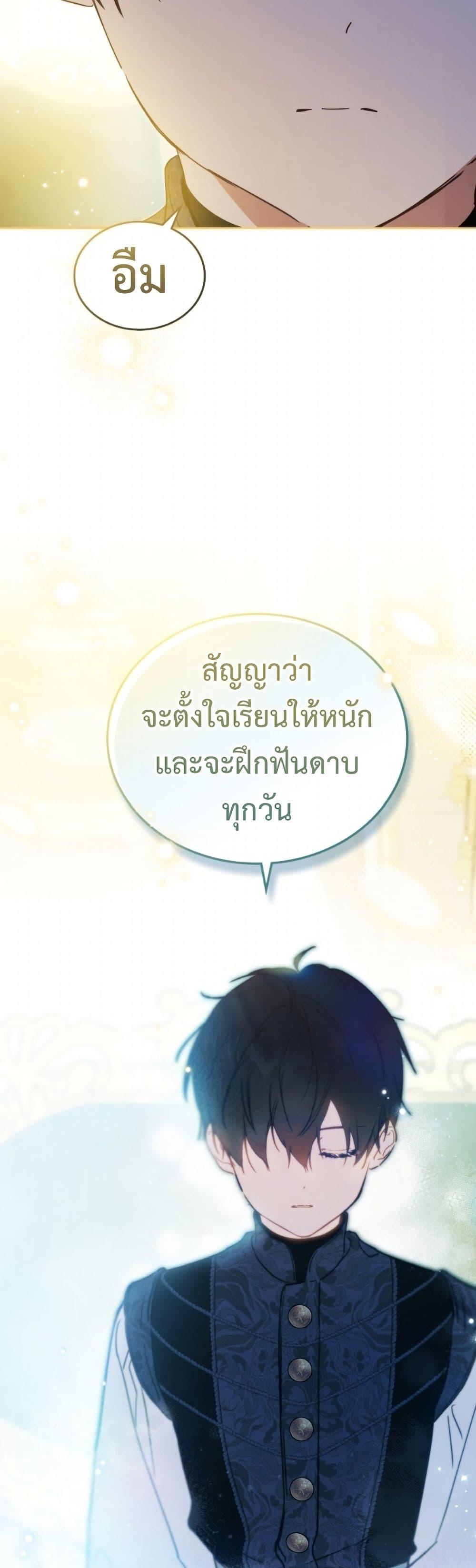 Manga-lc-com อ่านมังงะ อ่านการ์ตูน ออนไลน์ ฟรี In This Life, I Will Be the Lord ตอนที่ 1 2 3 4 5 6 7 8 9 10 11 12 13 14 ฟรี ไม่มีโฆษณา Manga-lc - อ่าน มังงะ อ่าน การ์ตูน ออนไลน์ อ่านมังงะ ฟรี