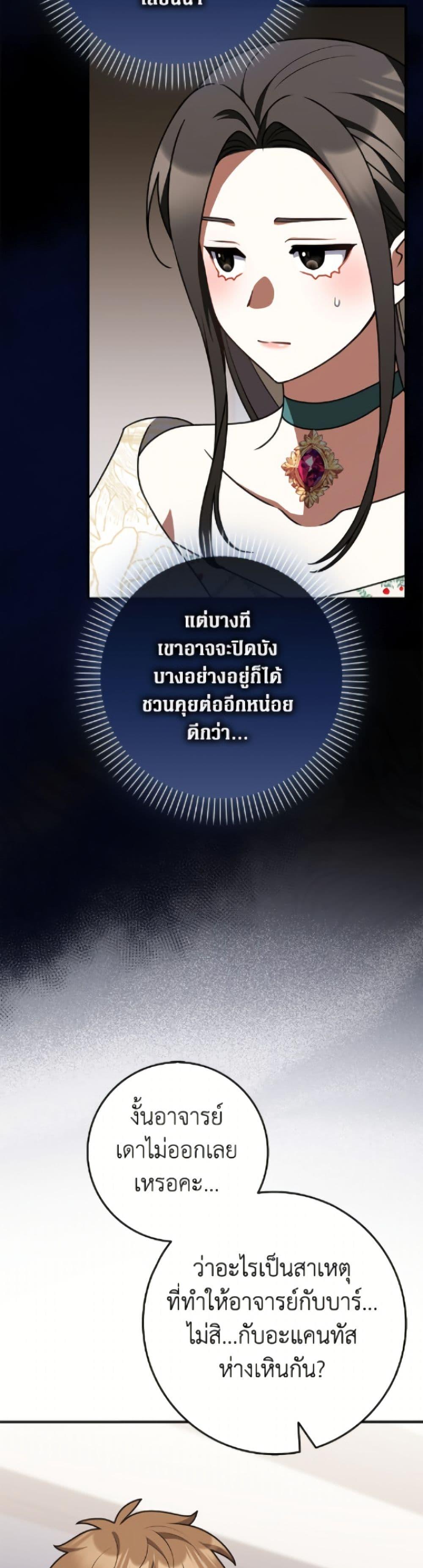 Manga-lc-com อ่านมังงะ อ่านการ์ตูน ออนไลน์ ฟรี Friends Shouldn’t Act This Way ตอนที่ 1 2 3 4 5 6 7 8 9 10 11 12 13 14 ฟรี ไม่มีโฆษณา Manga-lc - อ่าน มังงะ อ่าน การ์ตูน ออนไลน์ อ่านมังงะ ฟรี