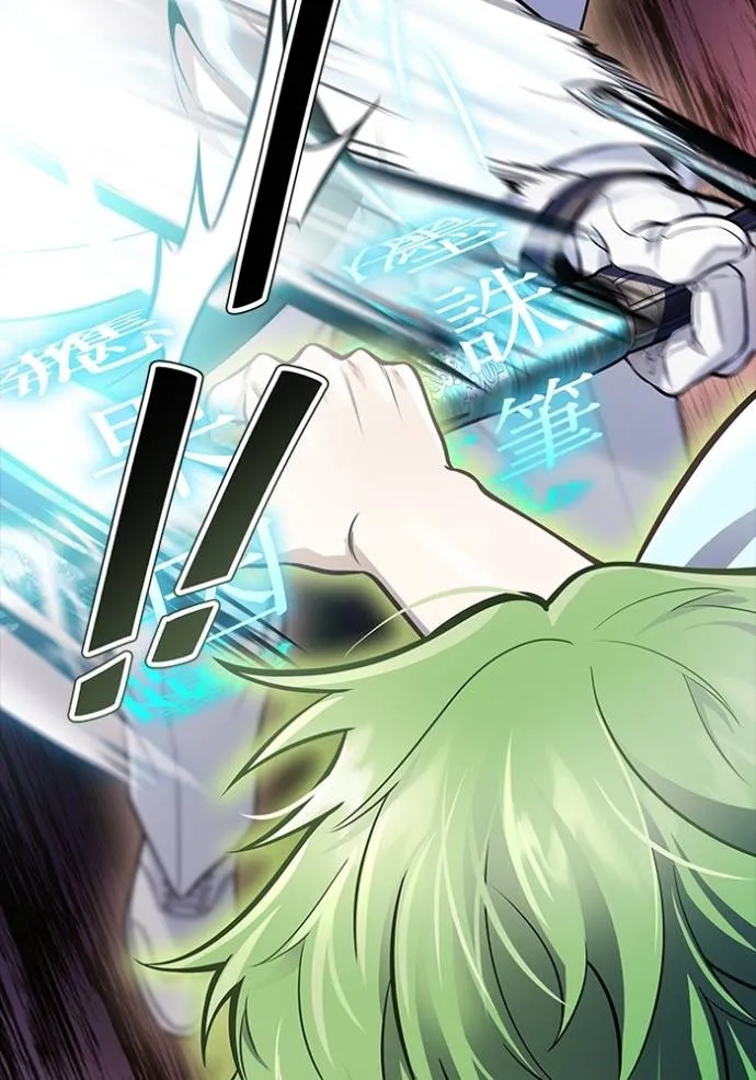 ทาวเวอร์ออฟก๊อด หอคอ ตอนที่ 643 รูปที่ 52