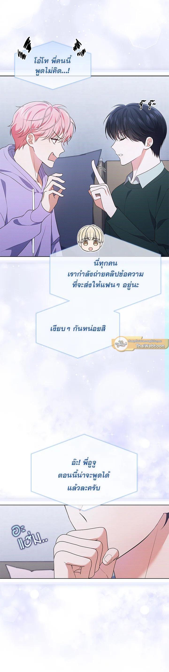 Manga-lc-com อ่านมังงะ อ่านการ์ตูน ออนไลน์ ฟรี In This Life, the Greatest Star in the Universe ตอนที่ 1 2 3 4 5 6 7 8 9 10 11 12 13 14 ฟรี ไม่มีโฆษณา Manga-lc - อ่าน มังงะ อ่าน การ์ตูน ออนไลน์ อ่านมังงะ ฟรี