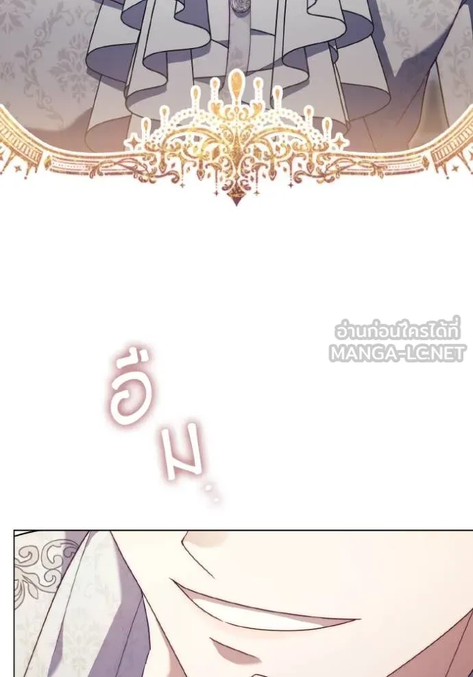 ราชินีจอมมาร ตอนที่ 32 รูปที่ 36