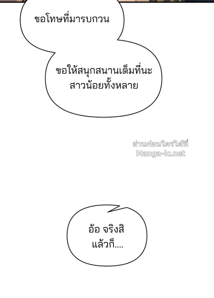 Doujin-Lc- อ่าน โดจิน มังฮวา เกาหลี ญี่ปุ่น จีน แปลไทย ผู้พิชิตเกมป้องกันฐาน ตอนที่ 1 2 3 4 5 6 7 8 9 10 11 12 13 14 ฟรี ไม่มีโฆษณา อ่าน โดจิน Manhwa เกาหลี ญี่ปุ่น จีน เรามีครบ คัดมาให้เน้นๆ โดจิน 18+ รับประกันความฟินโดย Doujin Lc