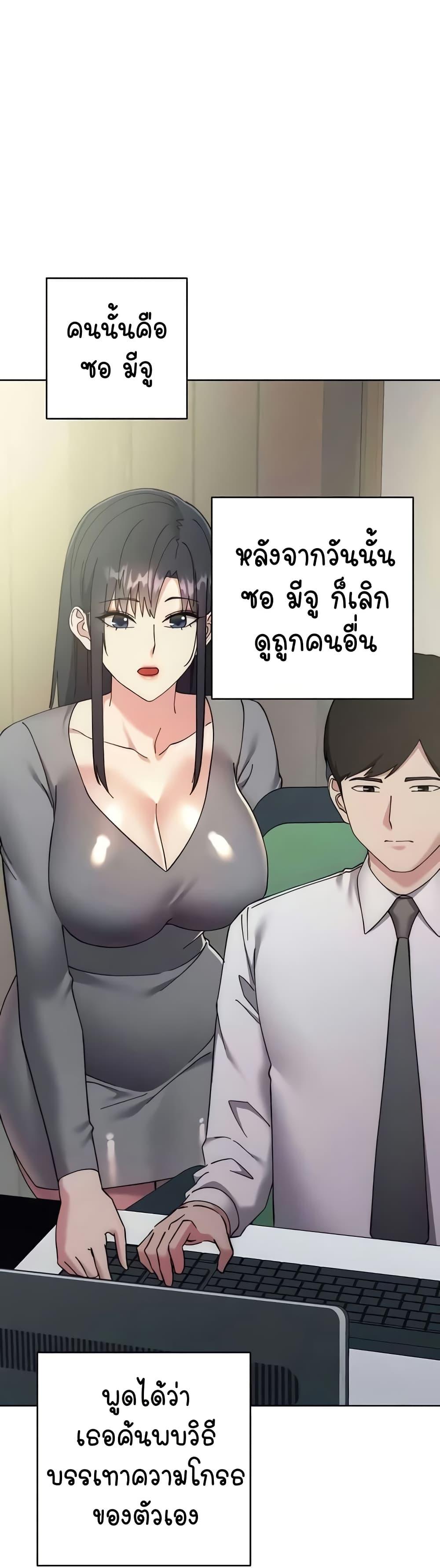 Doujin-Lc- อ่าน โดจิน มังฮวา เกาหลี ญี่ปุ่น จีน แปลไทย Outsider The Invisible Man ตอนที่ 1 2 3 4 5 6 7 8 9 10 11 12 13 14 ฟรี ไม่มีโฆษณา อ่าน โดจิน Manhwa เกาหลี ญี่ปุ่น จีน เรามีครบ คัดมาให้เน้นๆ โดจิน 18+ รับประกันความฟินโดย  Doujin Lc