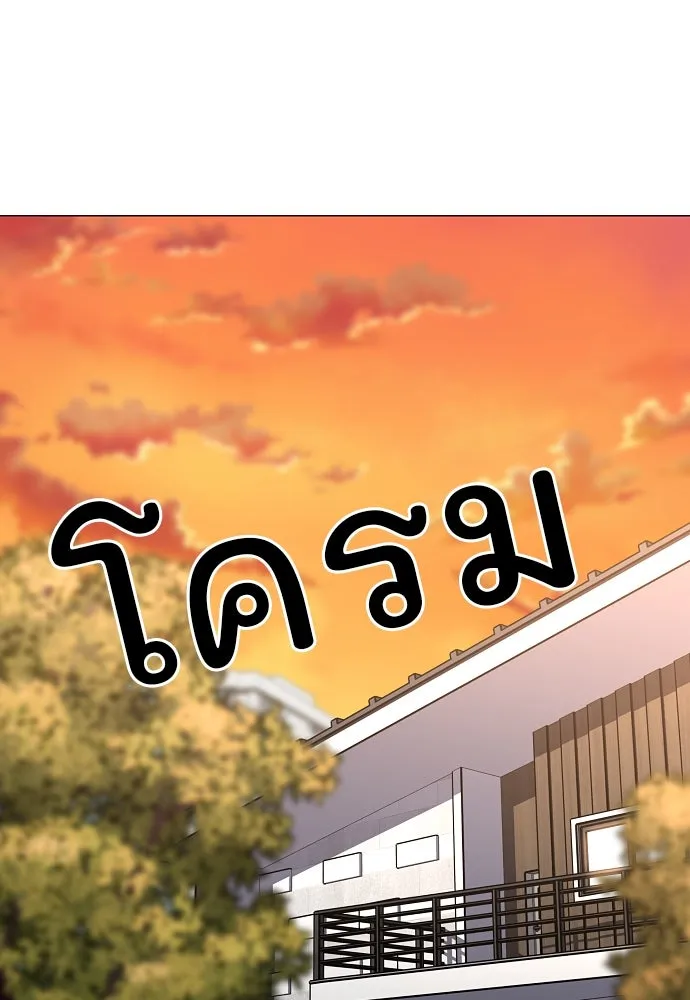 JAKDU ตอนที่ 68 รูปที่ 16