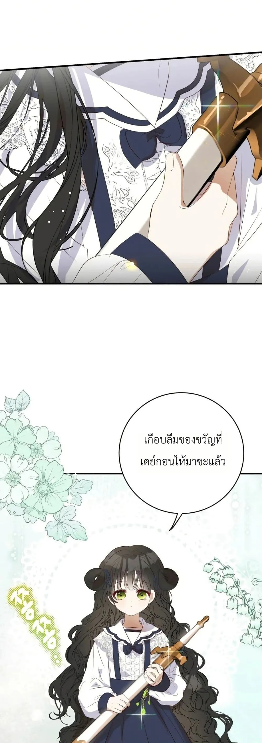 Manga-lc-com อ่านมังงะ อ่านการ์ตูน ออนไลน์ ฟรี How to Survive as the Daughter of the Emperor Who Killed Me ตอนที่ 1 2 3 4 5 6 7 8 9 10 11 12 13 14 ฟรี ไม่มีโฆษณา Manga-lc - อ่าน มังงะ อ่าน การ์ตูน ออนไลน์ อ่านมังงะ ฟรี