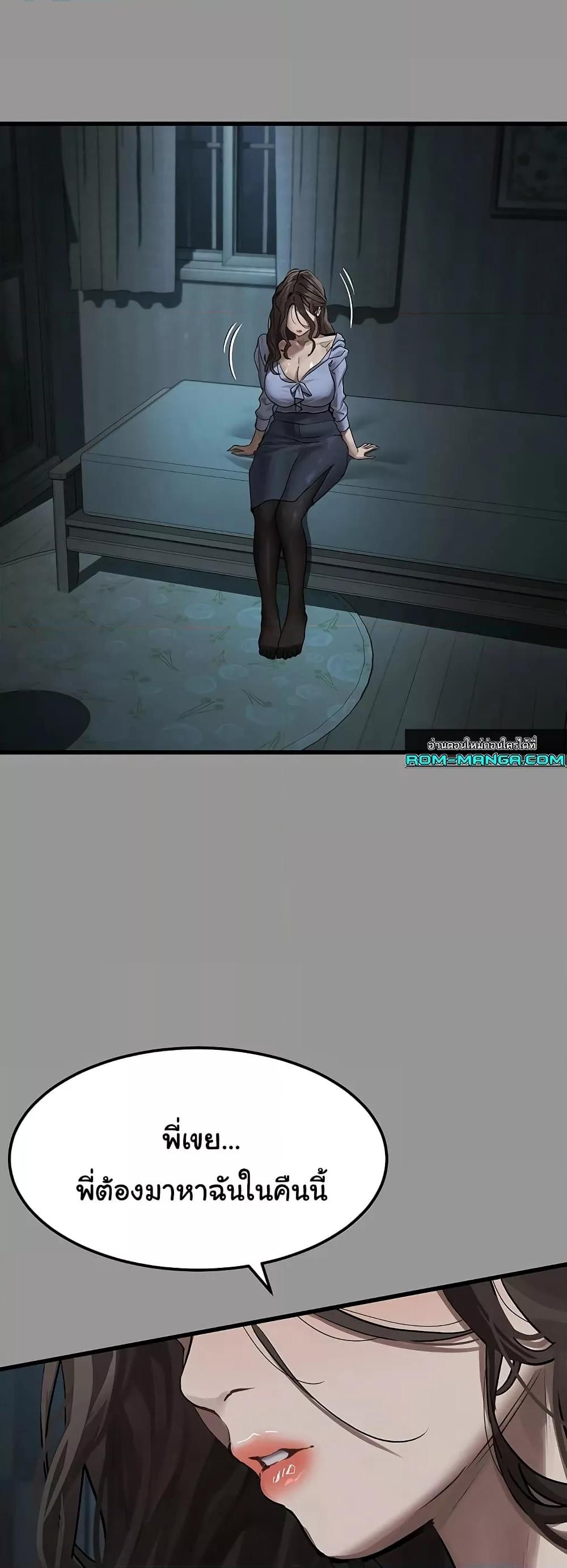 Doujin-Lc- อ่าน โดจิน มังฮวา เกาหลี ญี่ปุ่น จีน แปลไทย Dirty Talk ตอนที่ 1 2 3 4 5 6 7 8 9 10 11 12 13 14 ฟรี ไม่มีโฆษณา อ่าน โดจิน Manhwa เกาหลี ญี่ปุ่น จีน เรามีครบ คัดมาให้เน้นๆ โดจิน 18+ รับประกันความฟินโดย  Doujin Lc