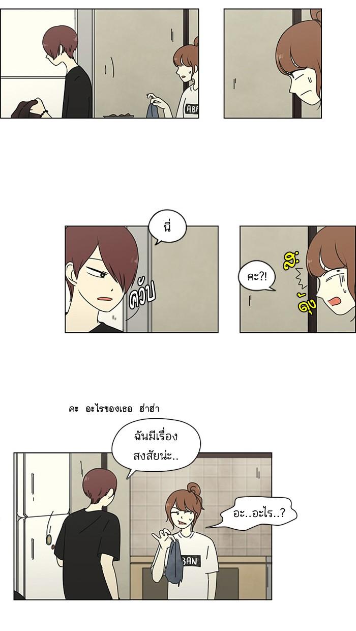 Manga-lc-com อ่านมังงะ อ่านการ์ตูน ออนไลน์ ฟรี Love Revolution รักนี้ต้องปฏิวัติ ตอนที่ 1 2 3 4 5 6 7 8 9 10 11 12 13 14 ฟรี ไม่มีโฆษณา Manga-lc - อ่าน มังงะ อ่าน การ์ตูน ออนไลน์ อ่านมังงะ ฟรี