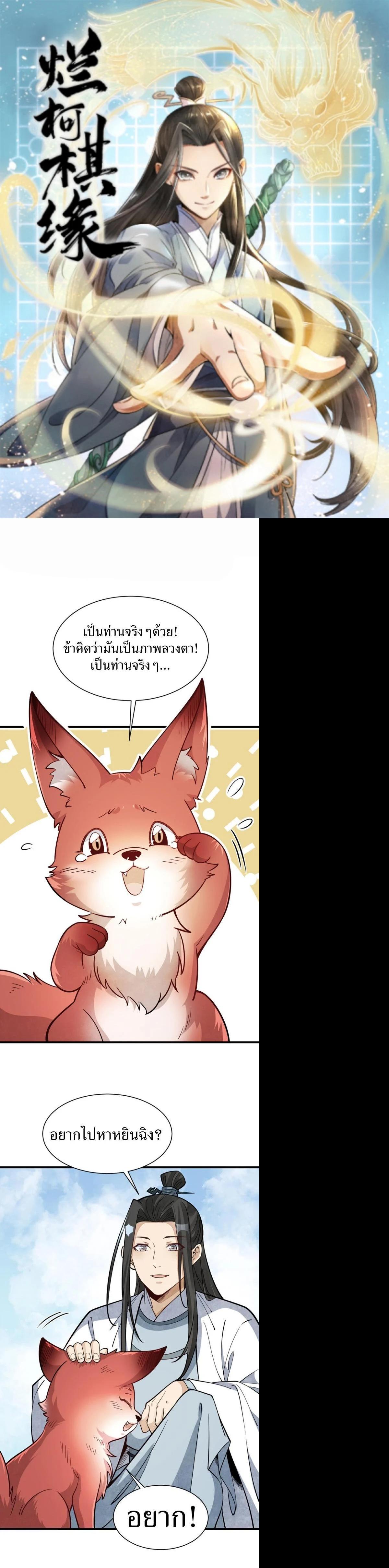 Manga-lc-com อ่านมังงะ อ่านการ์ตูน ออนไลน์ ฟรี Lan Ke Qi Yuan ตอนที่ 1 2 3 4 5 6 7 8 9 10 11 12 13 14 ฟรี ไม่มีโฆษณา Manga-lc - อ่าน มังงะ อ่าน การ์ตูน ออนไลน์ อ่านมังงะ ฟรี