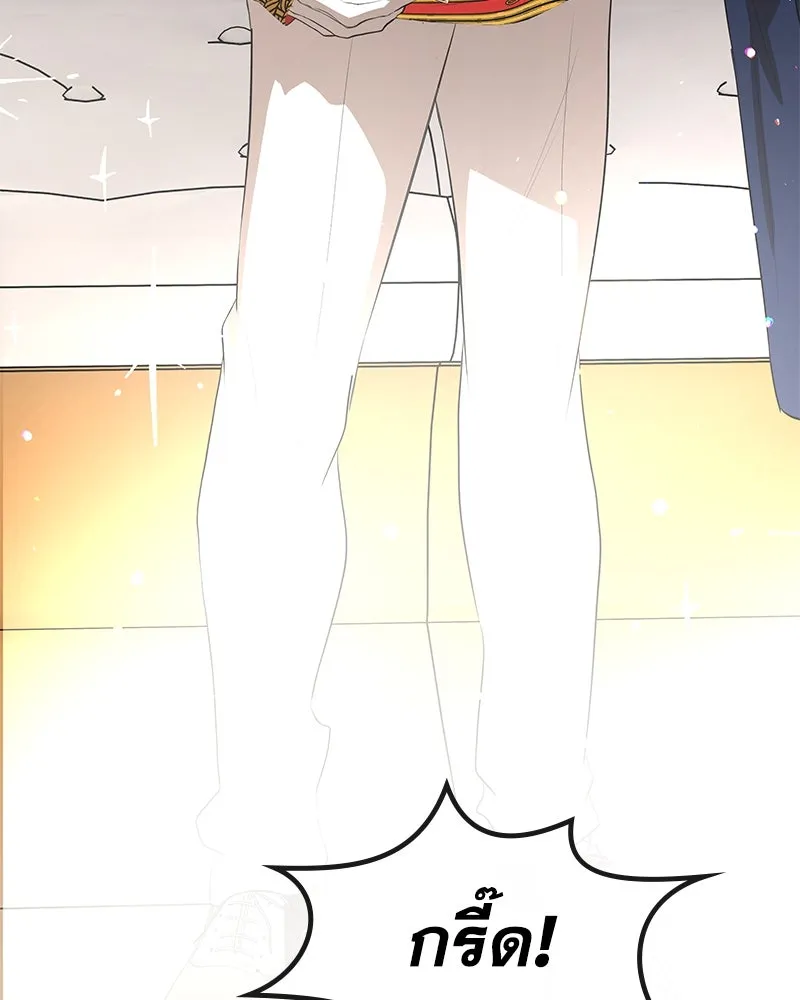 ขอบคุณที่หักหลัง ตอนที่ 13 รูปที่ 94