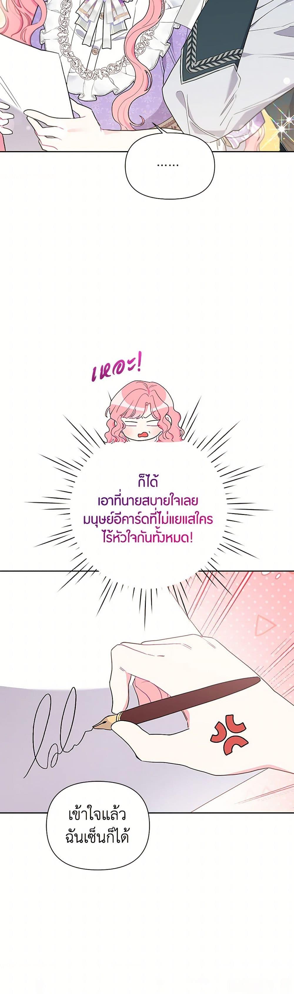 Manga-lc-com อ่านมังงะ อ่านการ์ตูน ออนไลน์ ฟรี The Archvillain’s Daughter-in-Law ตอนที่ 1 2 3 4 5 6 7 8 9 10 11 12 13 14 ฟรี ไม่มีโฆษณา Manga-lc - อ่าน มังงะ อ่าน การ์ตูน ออนไลน์ อ่านมังงะ ฟรี