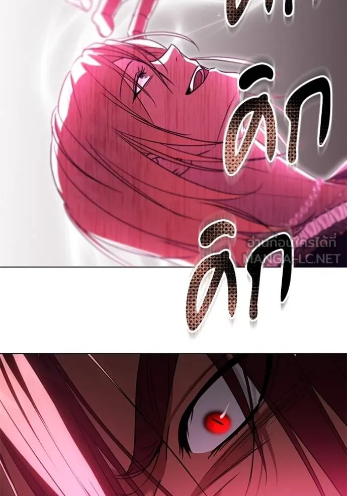 ทางหลุดพ้นของ ตอนที่ 84 รูปที่ 6