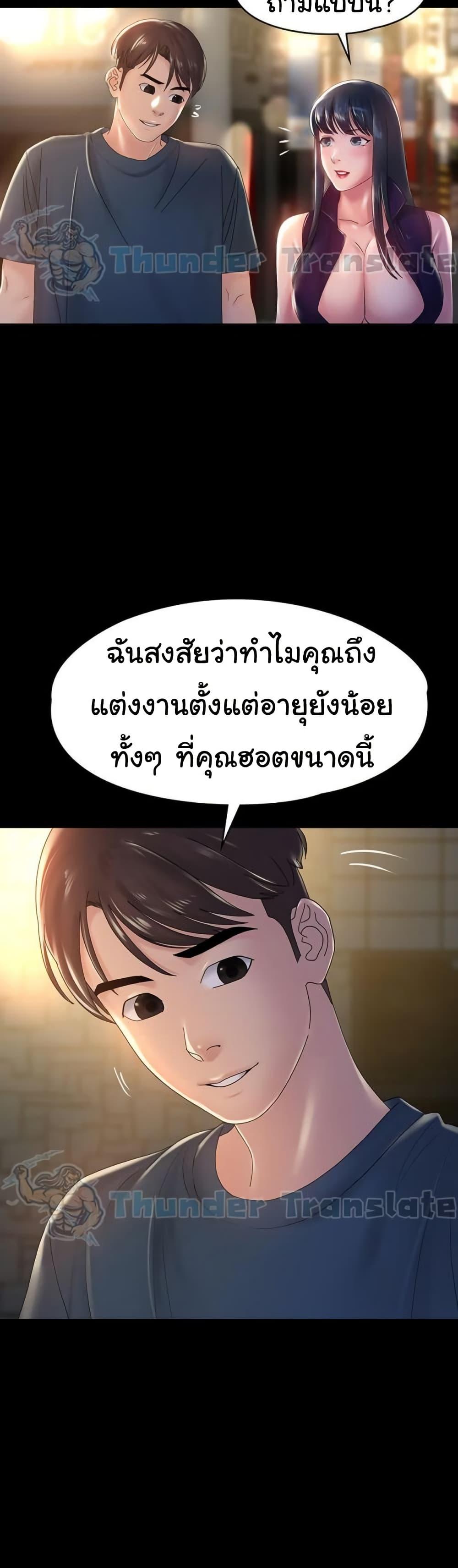 Doujin-Lc- อ่าน โดจิน มังฮวา เกาหลี ญี่ปุ่น จีน แปลไทย Ma’am, It’s on SALE! ตอนที่ 1 2 3 4 5 6 7 8 9 10 11 12 13 14 ฟรี ไม่มีโฆษณา อ่าน โดจิน Manhwa เกาหลี ญี่ปุ่น จีน เรามีครบ คัดมาให้เน้นๆ โดจิน 18+ รับประกันความฟินโดย  Doujin Lc