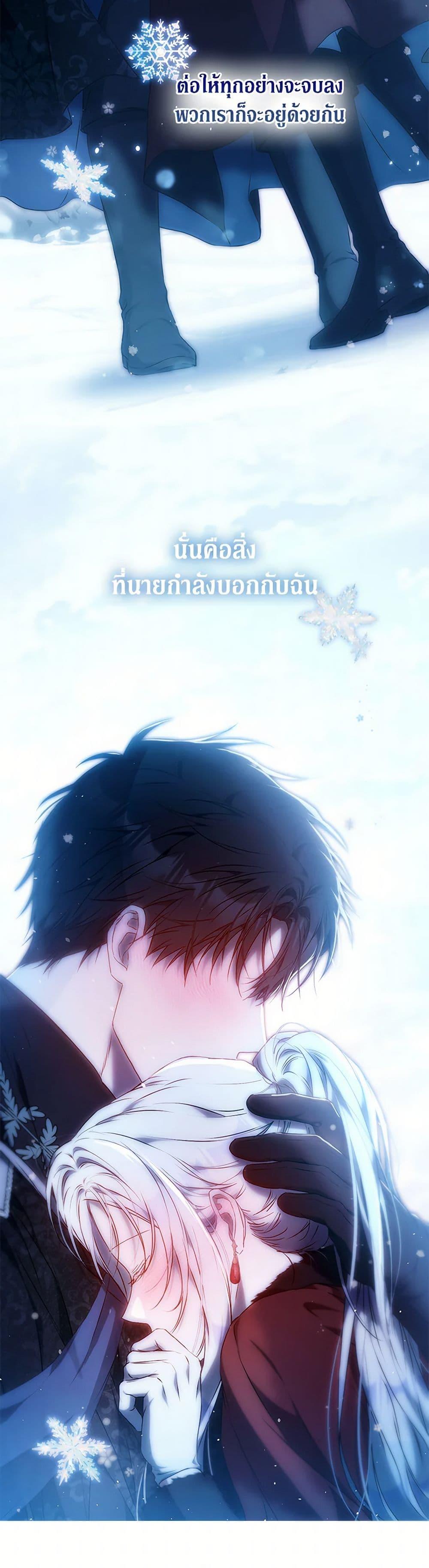 Manga-lc-com อ่านมังงะ อ่านการ์ตูน ออนไลน์ ฟรี I Became the Wife of the Male Lead ตอนที่ 1 2 3 4 5 6 7 8 9 10 11 12 13 14 ฟรี ไม่มีโฆษณา Manga-lc - อ่าน มังงะ อ่าน การ์ตูน ออนไลน์ อ่านมังงะ ฟรี