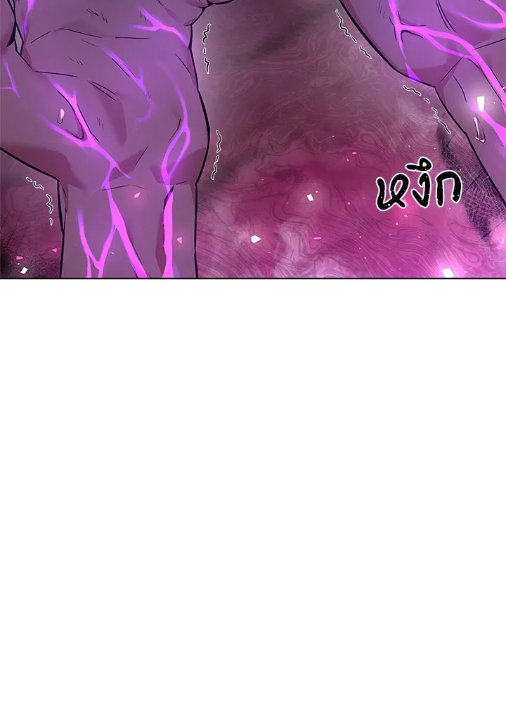 คืนแห่งโทแกบี ตอนที่ 3 รูปที่ 44