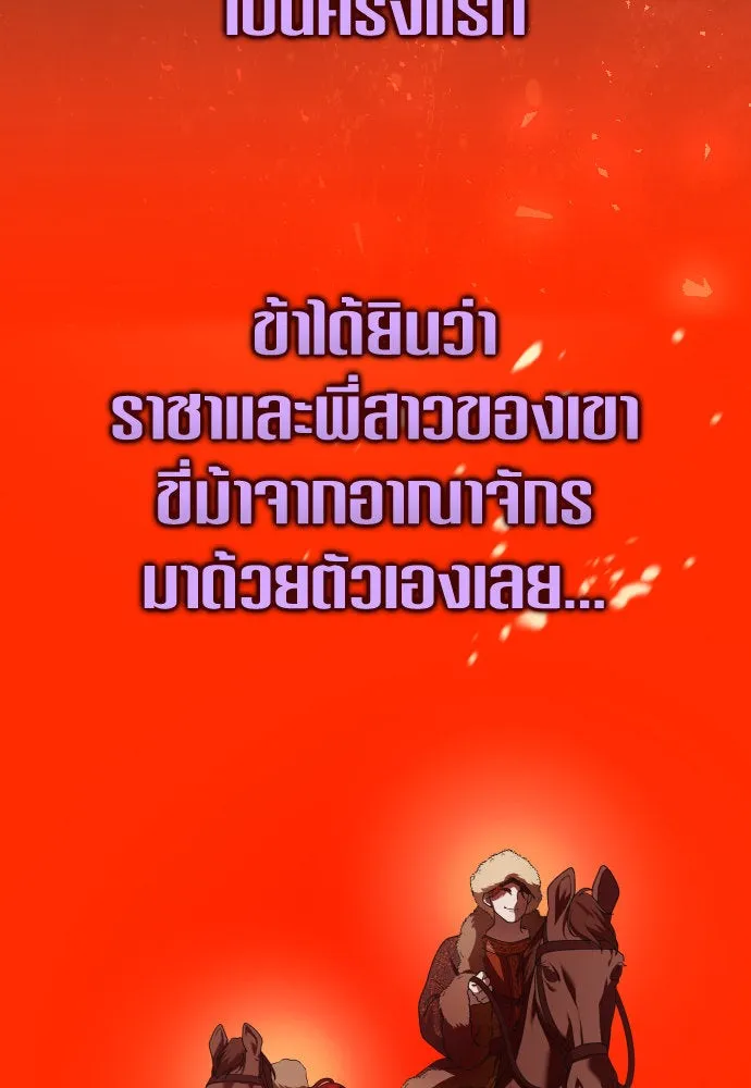 ชิงชีวิตพลิกลิขิตชะตา ตอนที่ 230. แค่บอกว่าจะฆ่าสุนัขตัวหนึ่ง( รูปที่ 103