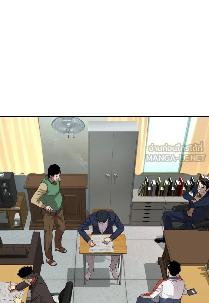 หลานอัจฉริยะของราชาเงินกู้ ตอนที่ 7 รูปที่ 111