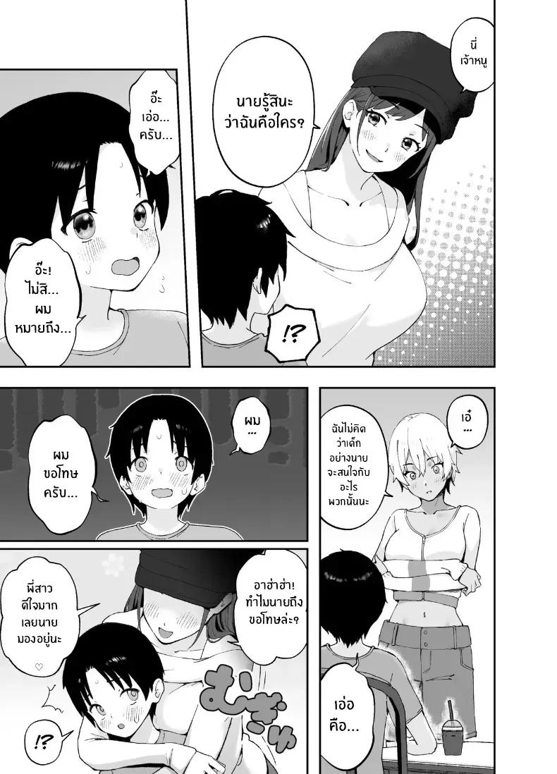 Doujin-Lc- อ่าน โดจิน มังฮวา เกาหลี ญี่ปุ่น จีน แปลไทย พี่สาวจากหนังโป๊ ตอนที่ 1 2 3 4 5 6 7 8 9 10 11 12 13 14 ฟรี ไม่มีโฆษณา อ่าน โดจิน Manhwa เกาหลี ญี่ปุ่น จีน เรามีครบ คัดมาให้เน้นๆ โดจิน 18+ รับประกันความฟินโดย  Doujin Lc