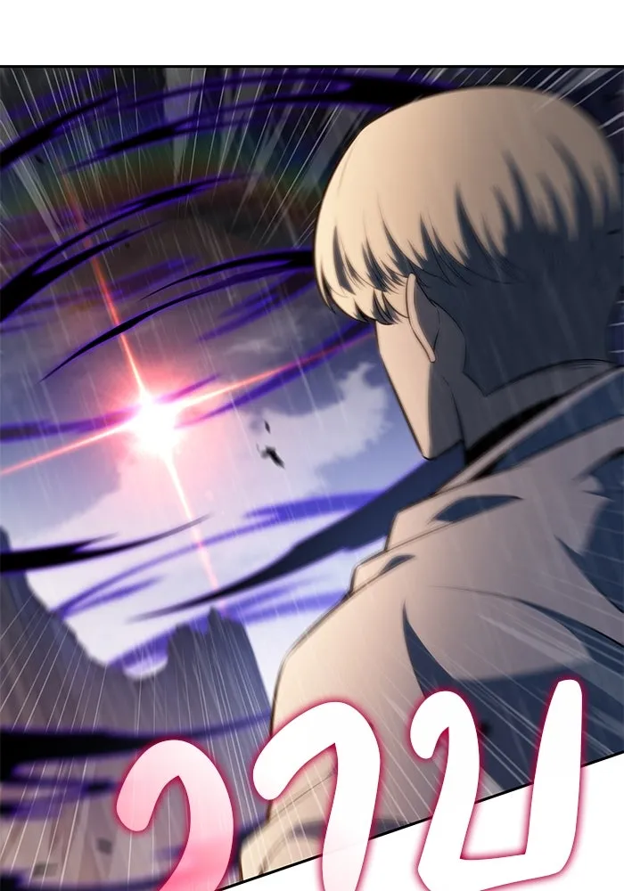 ลูกชายคนเล็กของดยุกคือมือสังหาร ตอนที่ 60 รูปที่ 73