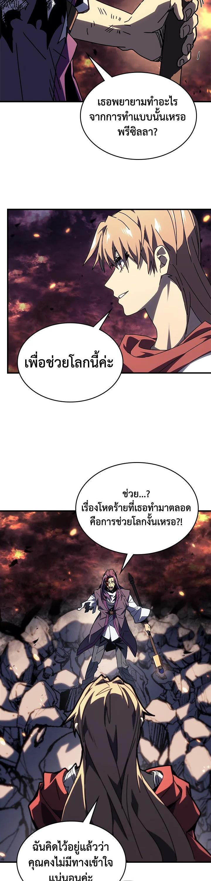 Manga-lc-com อ่านมังงะ อ่านการ์ตูน ออนไลน์ ฟรี A Returner’s Magic Should Be Special ตอนที่ 1 2 3 4 5 6 7 8 9 10 11 12 13 14 ฟรี ไม่มีโฆษณา Manga-lc - อ่าน มังงะ อ่าน การ์ตูน ออนไลน์ อ่านมังงะ ฟรี