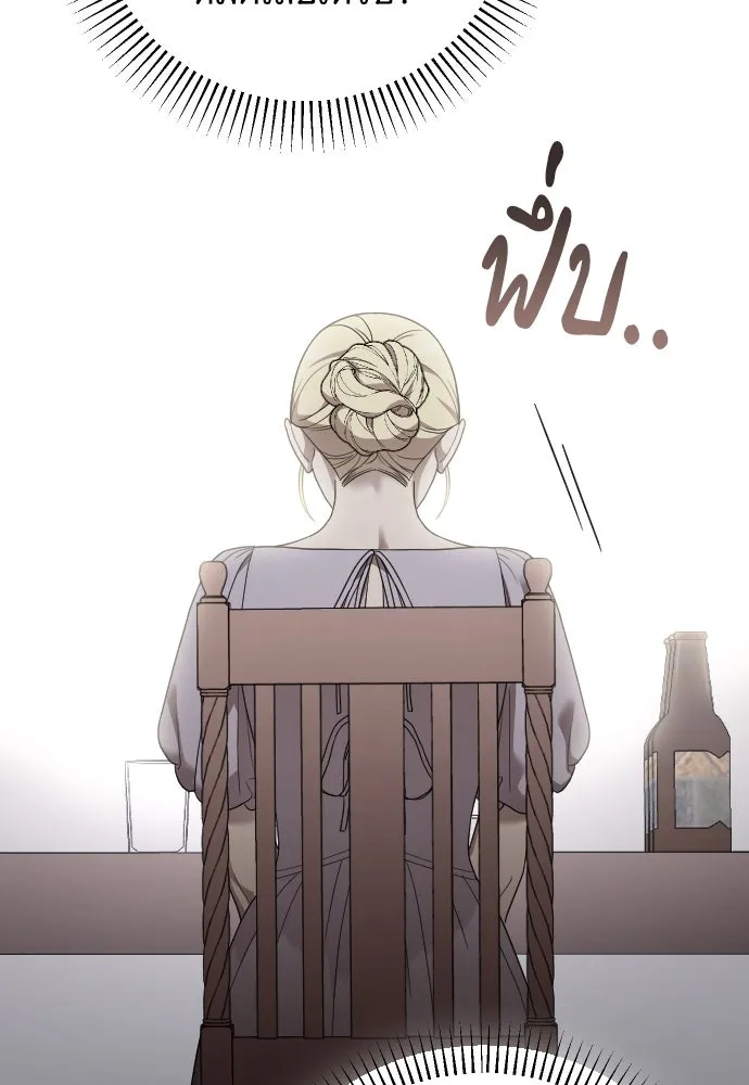 จำเลยหัวใจ ตอนที่ 79 รูปที่ 115