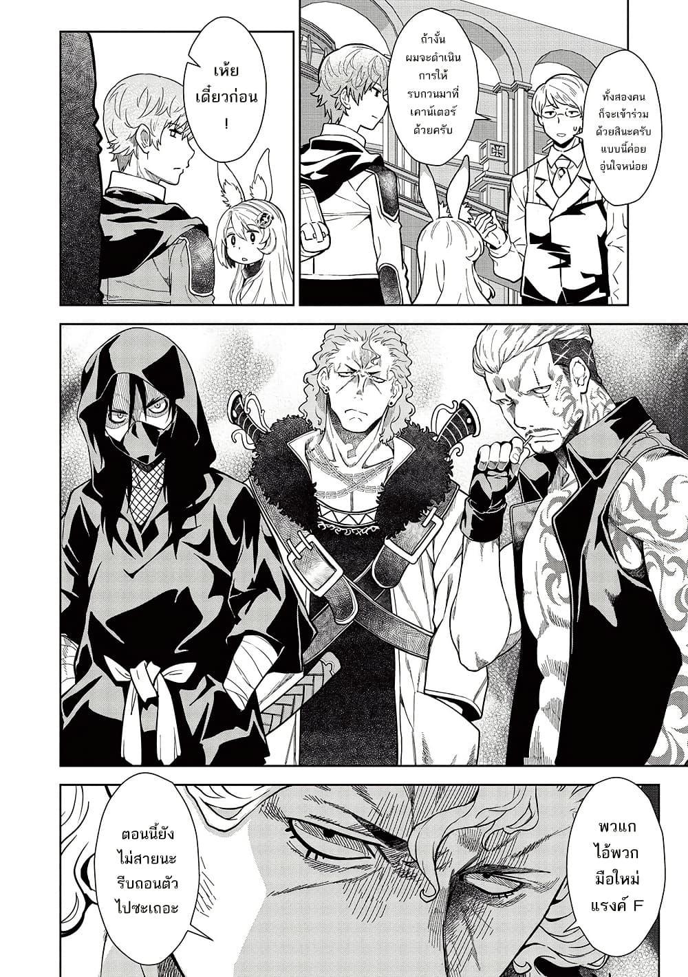 Manga-lc-com อ่านมังงะ อ่านการ์ตูน ออนไลน์ ฟรี Magan to Dangan o Tsukatte Isekai o Buchinuku! ตอนที่ 1 2 3 4 5 6 7 8 9 10 11 12 13 14 ฟรี ไม่มีโฆษณา Manga-lc - อ่าน มังงะ อ่าน การ์ตูน ออนไลน์ อ่านมังงะ ฟรี
