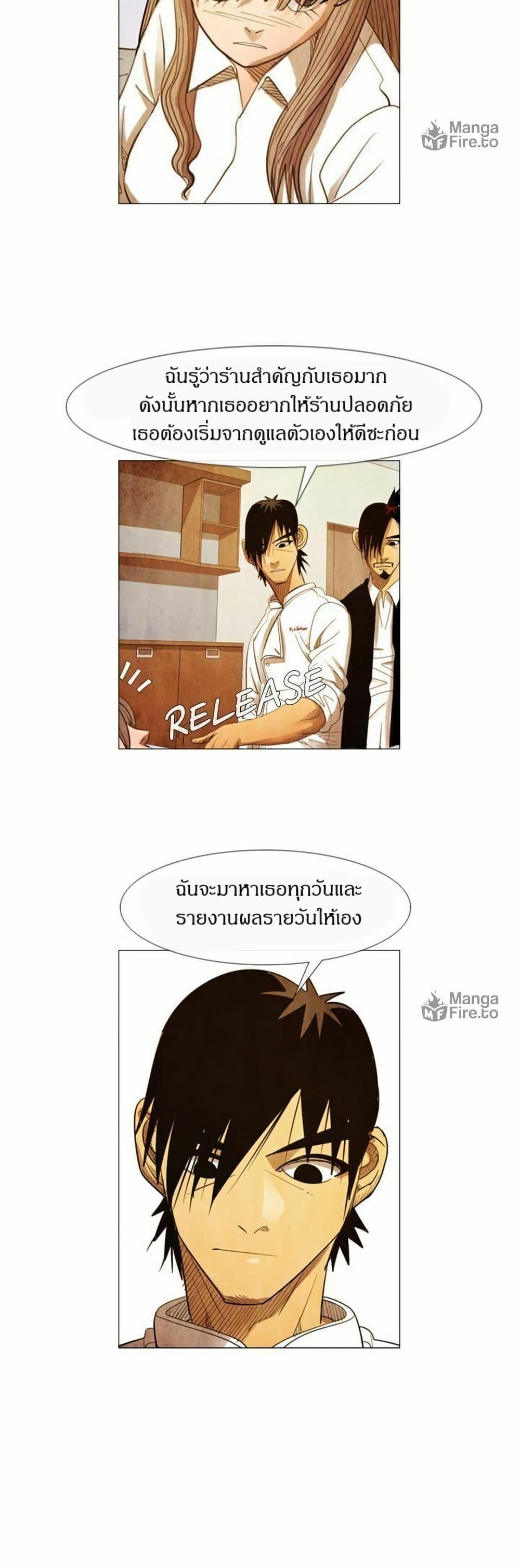 Manga-lc-com อ่านมังงะ อ่านการ์ตูน ออนไลน์ ฟรี Michelin Star ตอนที่ 1 2 3 4 5 6 7 8 9 10 11 12 13 14 ฟรี ไม่มีโฆษณา Manga-lc - อ่าน มังงะ อ่าน การ์ตูน ออนไลน์ อ่านมังงะ ฟรี
