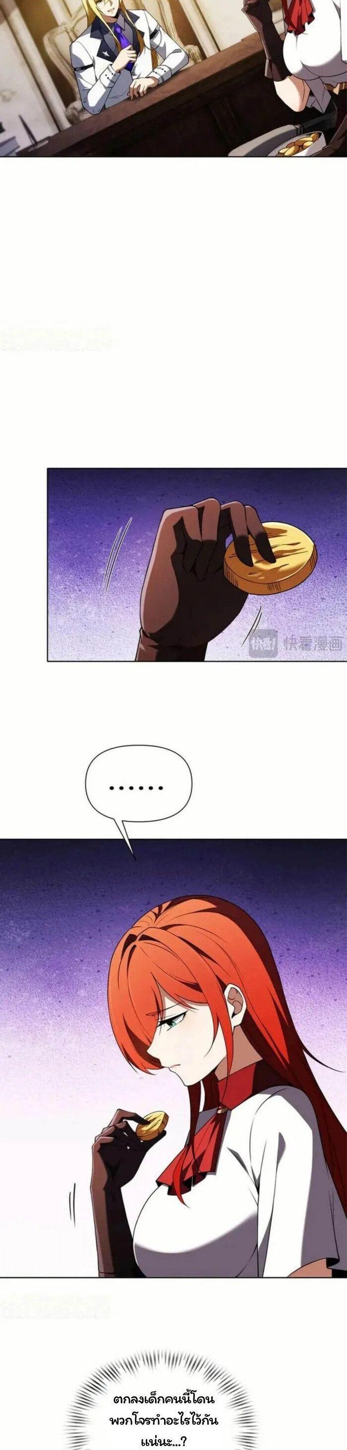 Manga-lc-com อ่านมังงะ อ่านการ์ตูน ออนไลน์ ฟรี Forging An Industrial Empire In A Magical World ตอนที่ 1 2 3 4 5 6 7 8 9 10 11 12 13 14 ฟรี ไม่มีโฆษณา Manga-lc - อ่าน มังงะ อ่าน การ์ตูน ออนไลน์ อ่านมังงะ ฟรี