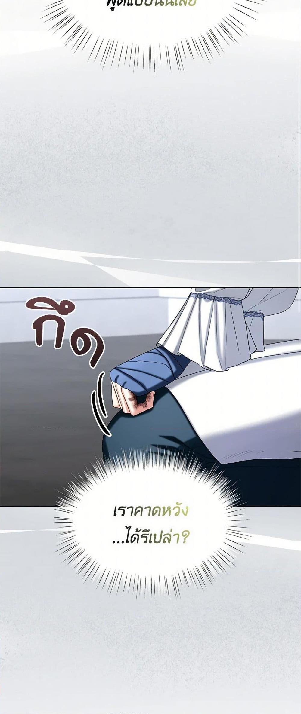 Manga-lc-com อ่านมังงะ อ่านการ์ตูน ออนไลน์ ฟรี The Duchess’s Contract Marriage ตอนที่ 1 2 3 4 5 6 7 8 9 10 11 12 13 14 ฟรี ไม่มีโฆษณา Manga-lc - อ่าน มังงะ อ่าน การ์ตูน ออนไลน์ อ่านมังงะ ฟรี