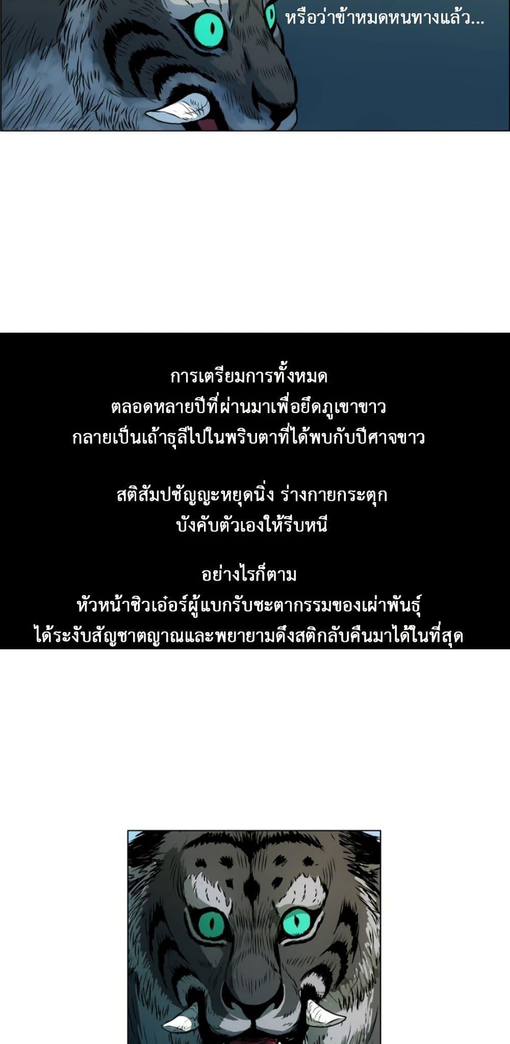 Manga-lc-com อ่านมังงะ อ่านการ์ตูน ออนไลน์ ฟรี Tiger Brother ตอนที่ 1 2 3 4 5 6 7 8 9 10 11 12 13 14 ฟรี ไม่มีโฆษณา Manga-lc - อ่าน มังงะ อ่าน การ์ตูน ออนไลน์ อ่านมังงะ ฟรี