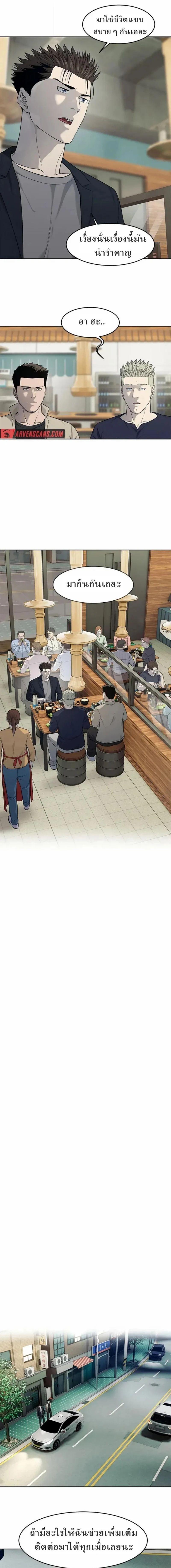 Manga-lc-com อ่านมังงะ อ่านการ์ตูน ออนไลน์ ฟรี God Of Blackfield ตอนที่ 1 2 3 4 5 6 7 8 9 10 11 12 13 14 ฟรี ไม่มีโฆษณา Manga-lc - อ่าน มังงะ อ่าน การ์ตูน ออนไลน์ อ่านมังงะ ฟรี