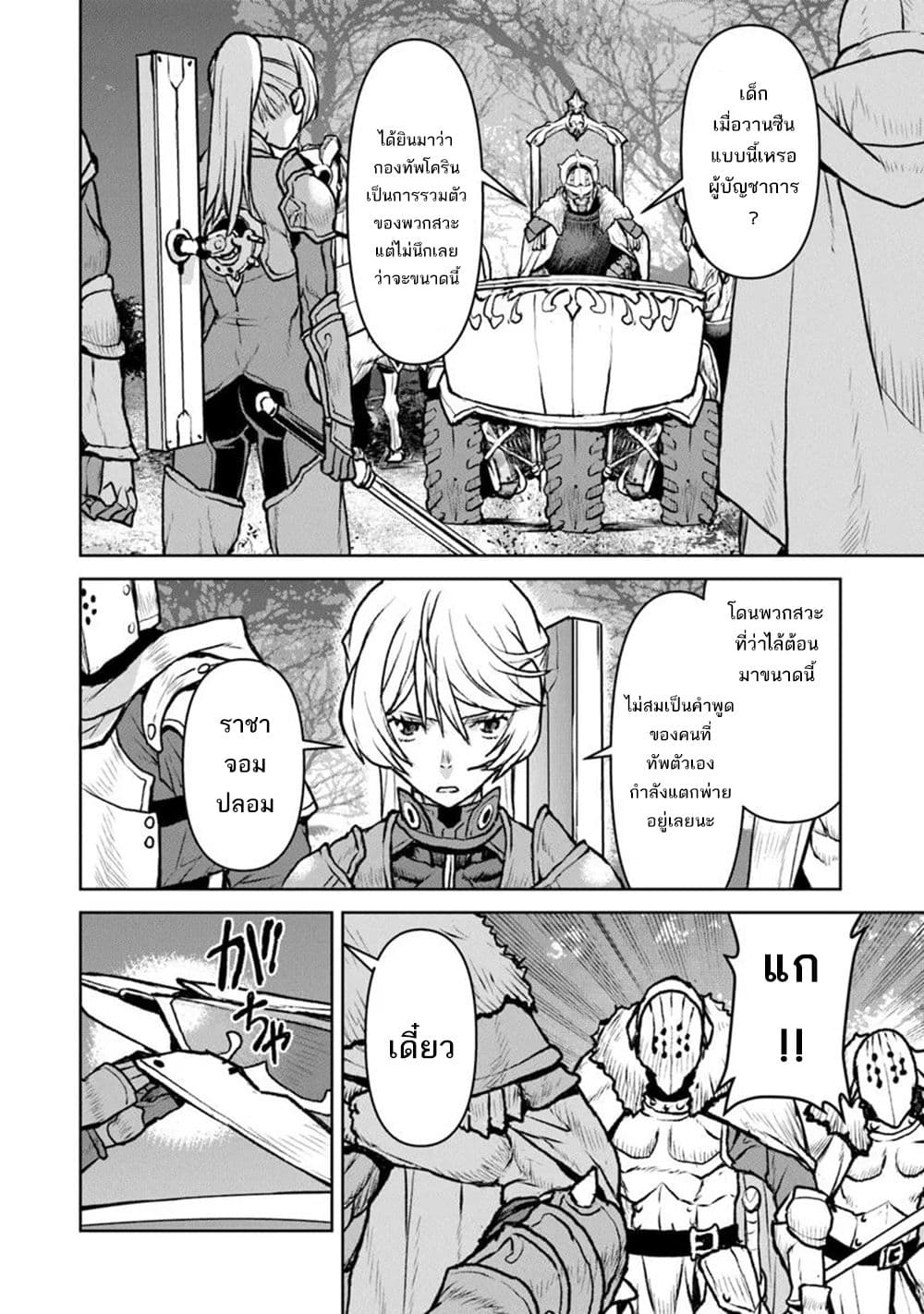 Manga-lc-com อ่านมังงะ อ่านการ์ตูน ออนไลน์ ฟรี The Galactic Navy Officer Becomes an Adventurer ตอนที่ 1 2 3 4 5 6 7 8 9 10 11 12 13 14 ฟรี ไม่มีโฆษณา Manga-lc - อ่าน มังงะ อ่าน การ์ตูน ออนไลน์ อ่านมังงะ ฟรี
