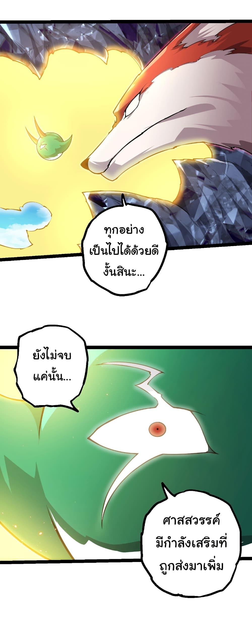 Manga-lc-com อ่านมังงะ อ่านการ์ตูน ออนไลน์ ฟรี Evolution from the Big Tree ตอนที่ 1 2 3 4 5 6 7 8 9 10 11 12 13 14 ฟรี ไม่มีโฆษณา Manga-lc - อ่าน มังงะ อ่าน การ์ตูน ออนไลน์ อ่านมังงะ ฟรี