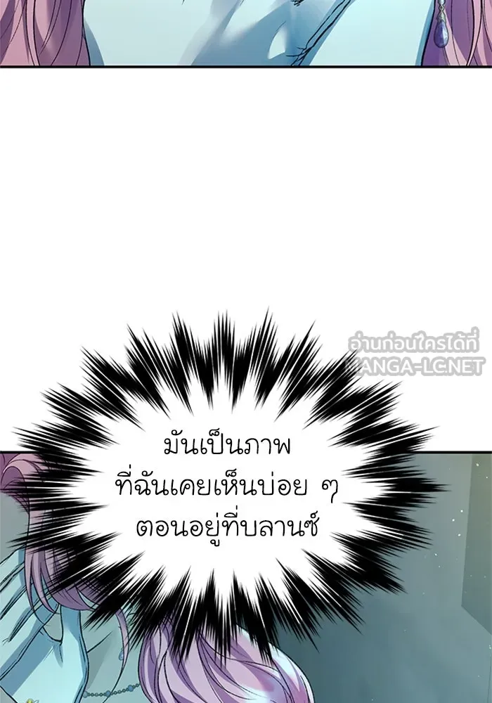 ไหนบอกว่าฉันใกล้ตาย ตอนที่ 59 รูปที่ 36
