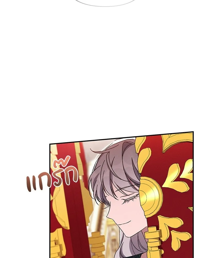 โอ้ ศัตรูที่รัก ตอนที่ 106 รูปที่ 73