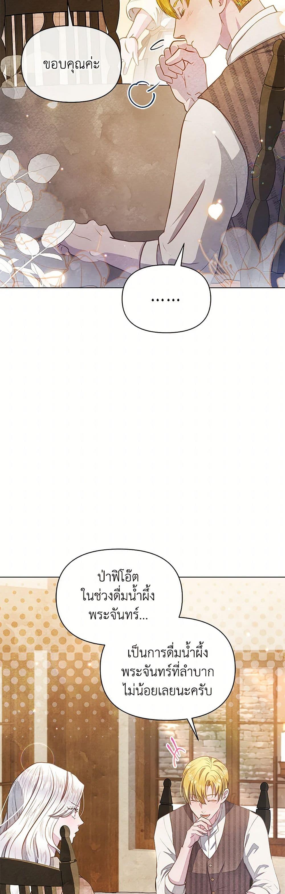 Manga-lc-com อ่านมังงะ อ่านการ์ตูน ออนไลน์ ฟรี The Princess Is Going on Strike ตอนที่ 1 2 3 4 5 6 7 8 9 10 11 12 13 14 ฟรี ไม่มีโฆษณา Manga-lc - อ่าน มังงะ อ่าน การ์ตูน ออนไลน์ อ่านมังงะ ฟรี